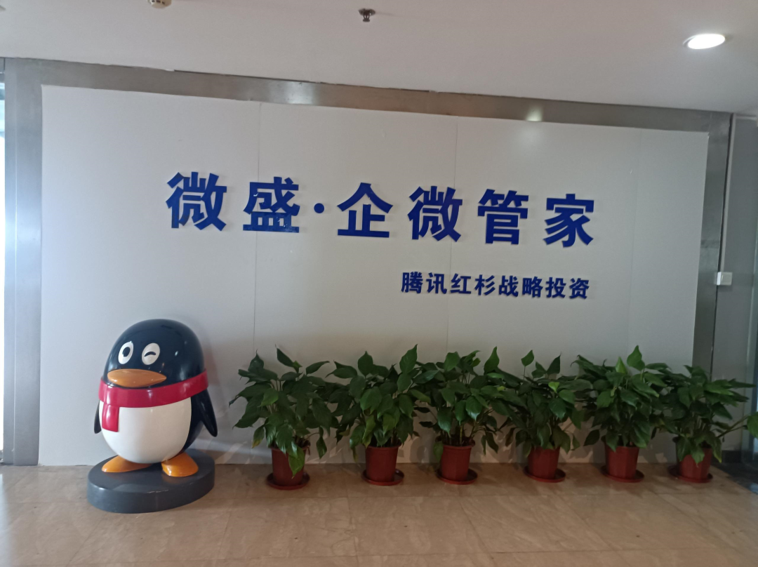 微信圖片_20230110094741.png 微信圖片_20230110094741.png