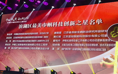 微信圖片_20230110101434.png 微信圖片_20230110101434.png