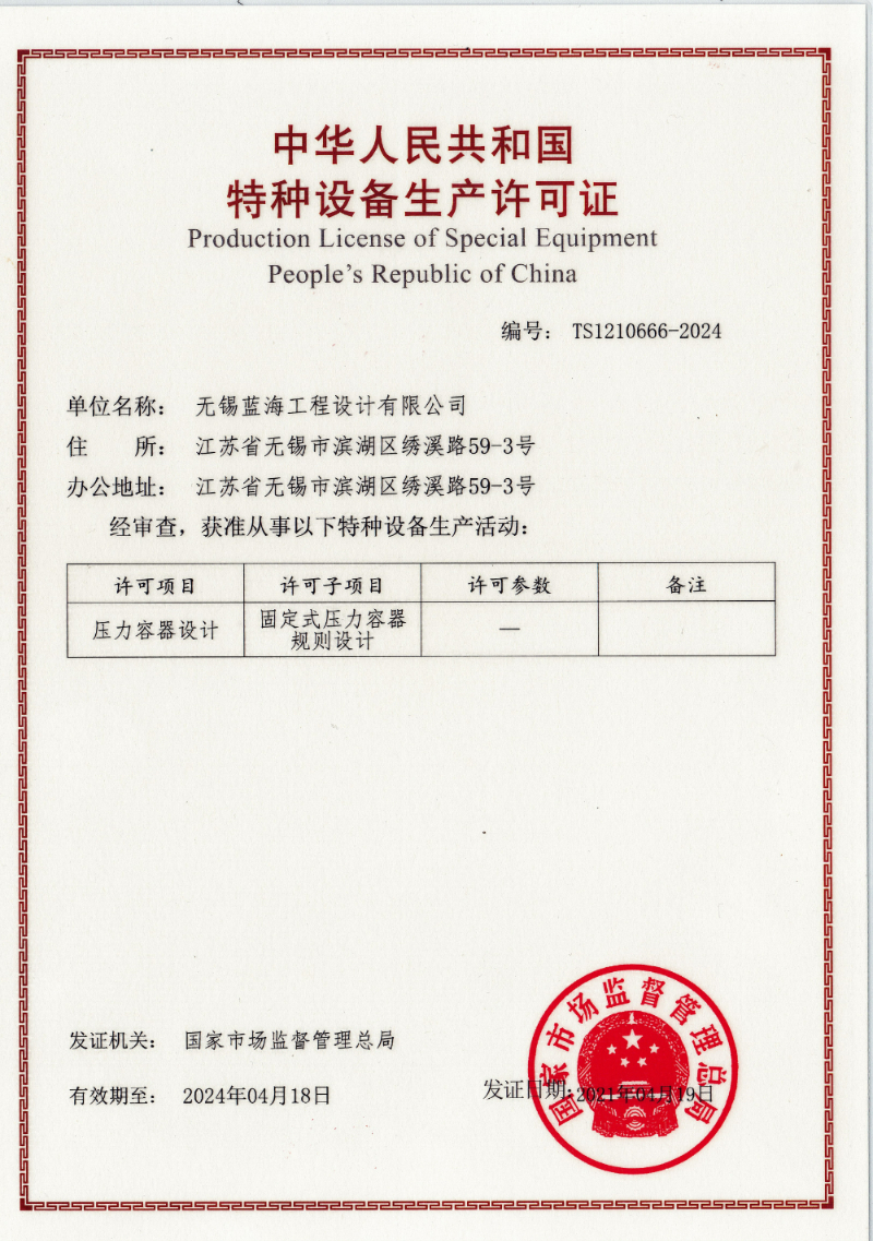 20160607 大圖.jpg 20160607 大圖.jpg