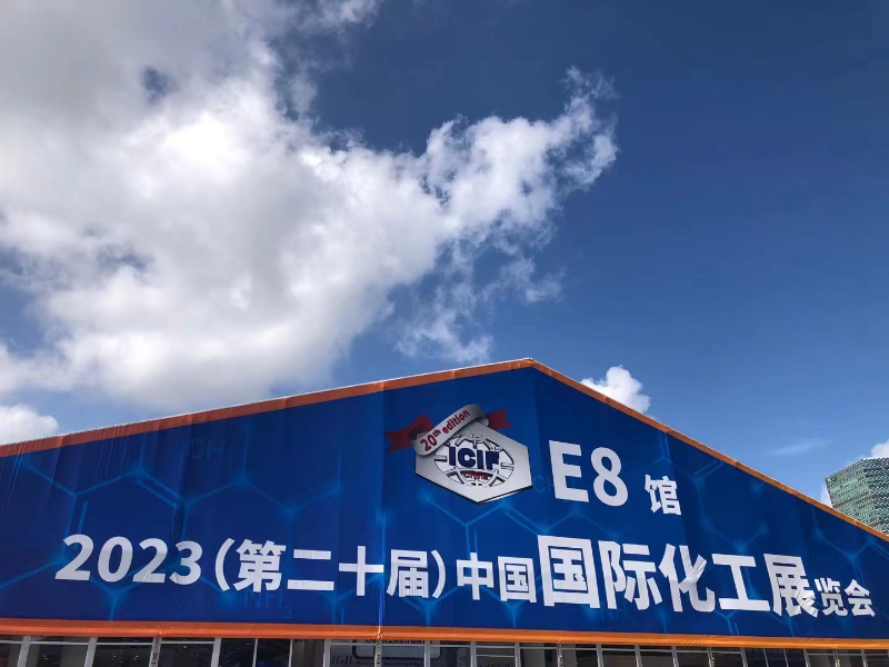 上海展會 封面圖.jpg 上海展會 封面圖.jpg