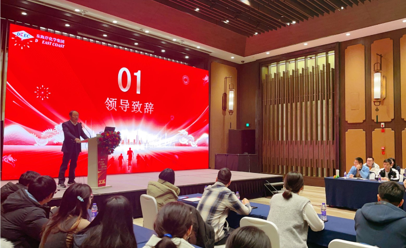 23年會(huì)2.jpg 23年會(huì)2.jpg