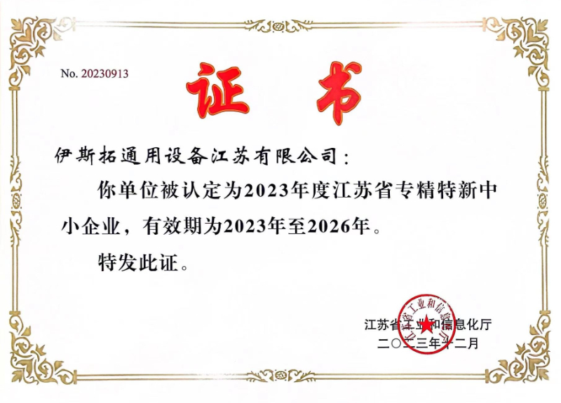 23年會(huì)4.jpg 23年會(huì)4.jpg