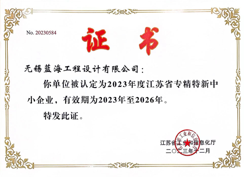 23年會(huì)5.jpg 23年會(huì)5.jpg