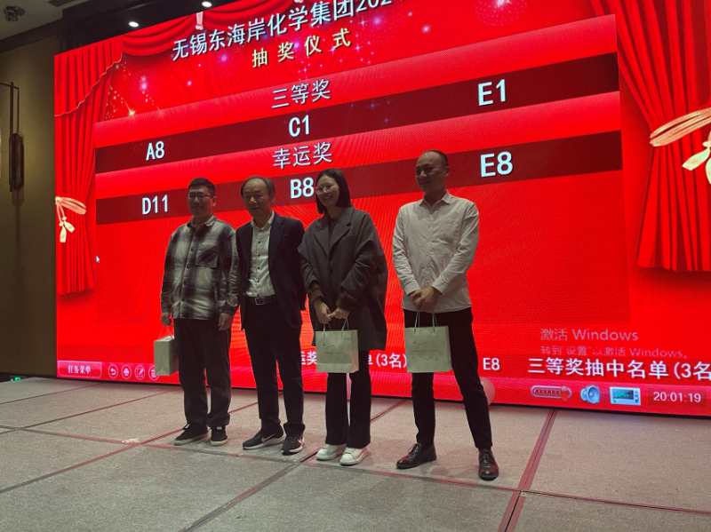 23年會10.jpg 23年會10.jpg