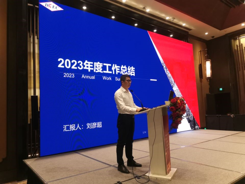 23年會7.jpg 23年會7.jpg